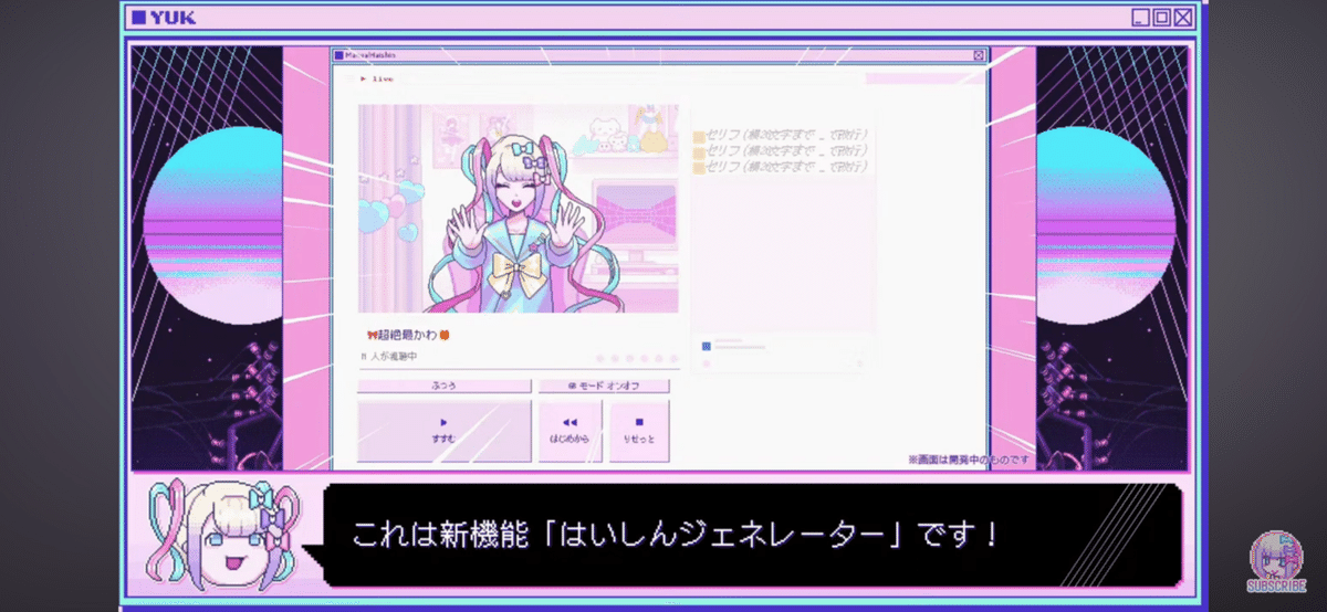 NEEDY GIRL OVERDOSE 超てんちゃん生誕祭2024KVパブミラー