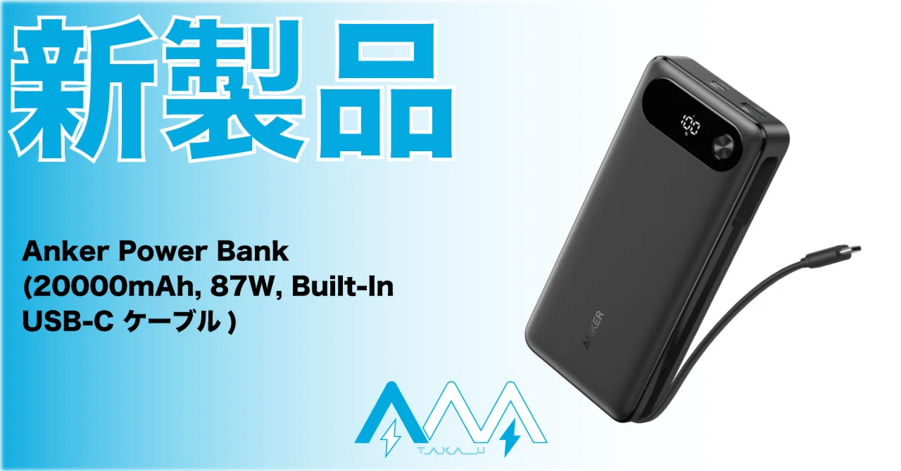 新製品】大容量、高機能で高出力！機能的なハイスペックモバイル 