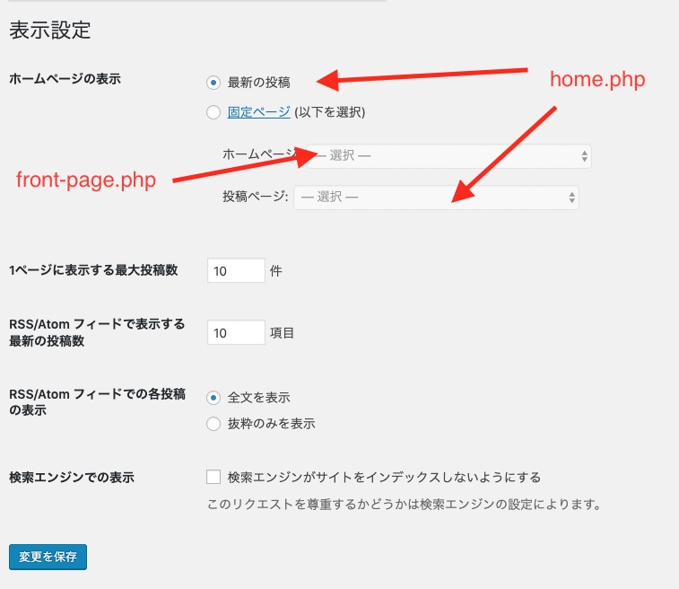 スクリーンショット 2019-09-25 20.37.39