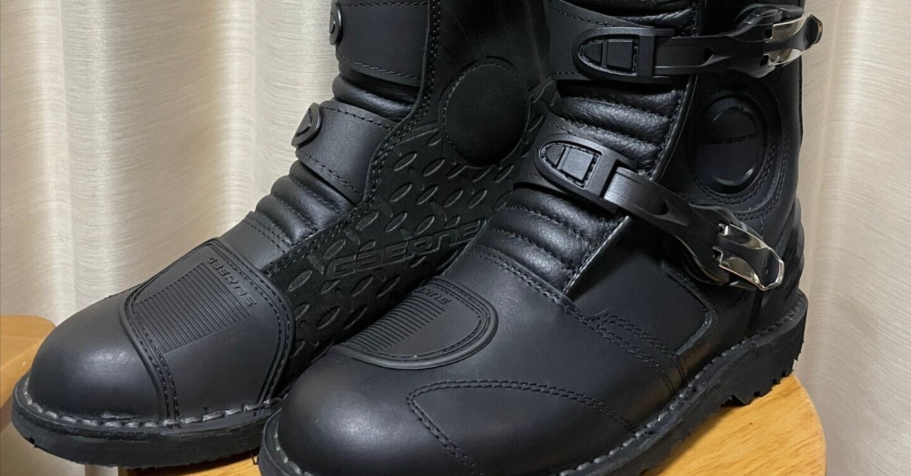 オフロードブーツをライトに… ガエルネ Gミッドランド ゴアテックスを