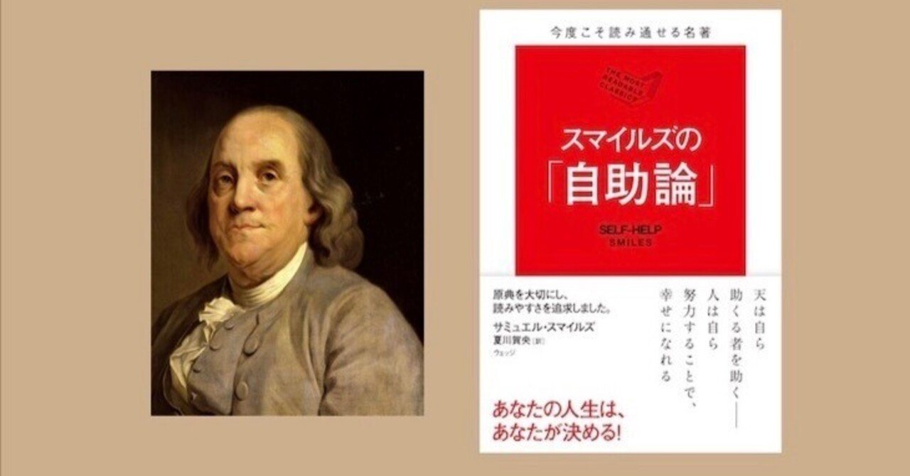偉人は斯く教える 偉人はかく教える | 寺松輝彦 |本 | 通販 | Amazon