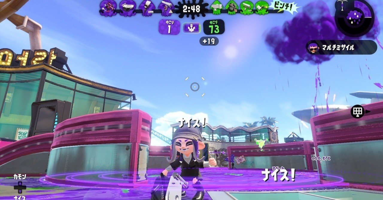 スプラトゥーン2 フレンドとガチマッチ