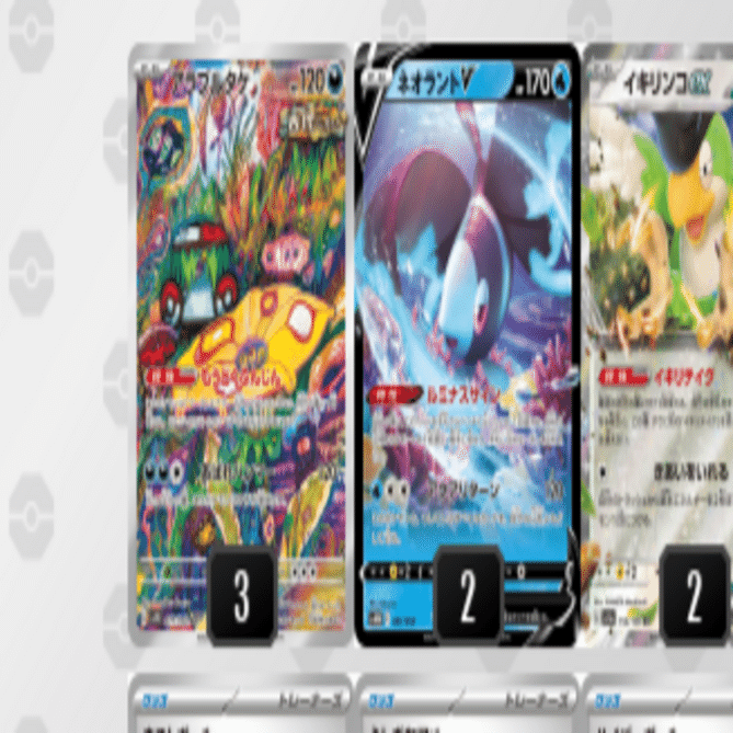 アラブルタケAR(こみやトモカズ画)を使うためだけのデッキ｜LeBrun