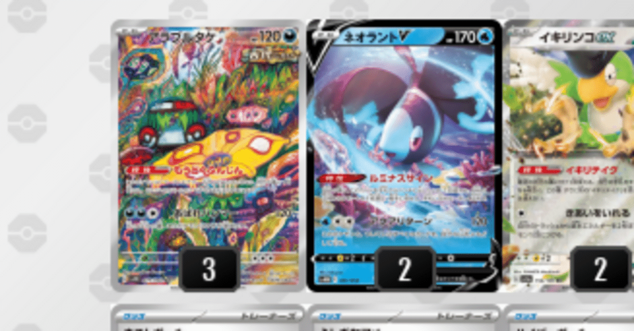 アラブルタケAR(こみやトモカズ画)を使うためだけのデッキ｜LeBrun