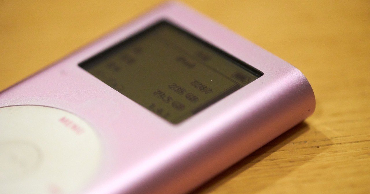 趣味の話： ipod miniを256GBに大容量化してみた｜ハーケン（林 健太郎）