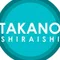 TAKANOSHIRAISHI