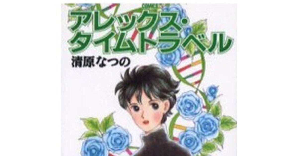 りぼん　1987年　1月号から12月号 りぼん1987年12月号 | rinarinaribonのブログ