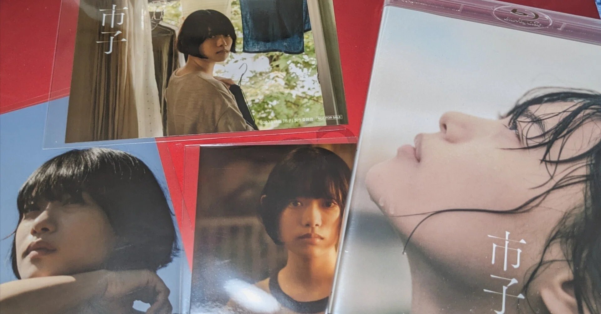 杉咲花ヌード
