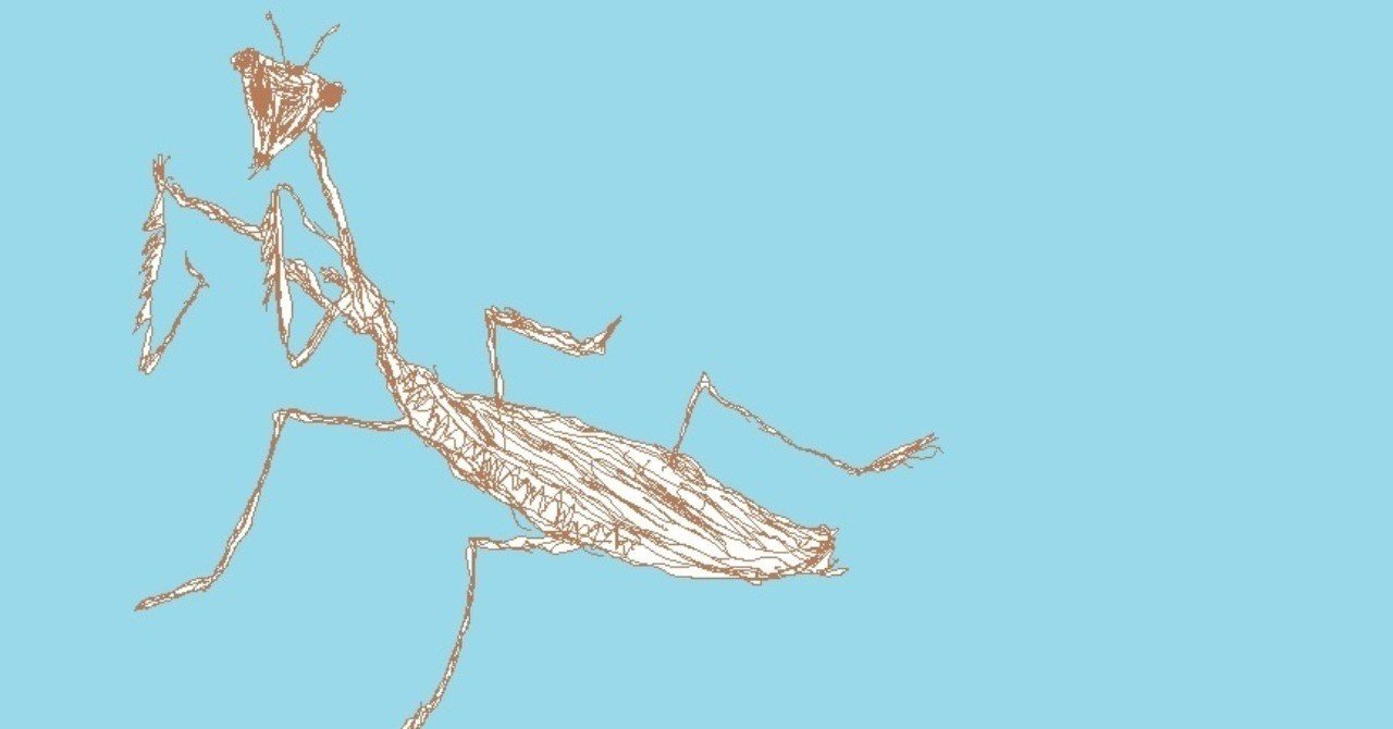 かまきりのかまちゃん｜Hakushi Hamaoka