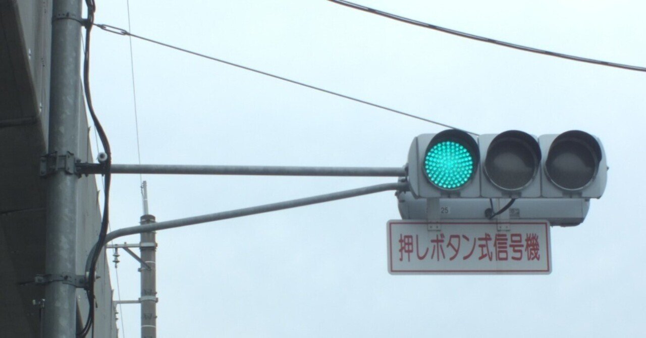 手押し信号ボタン装置 3個セット 手押し信号ボタン装置 3個セット