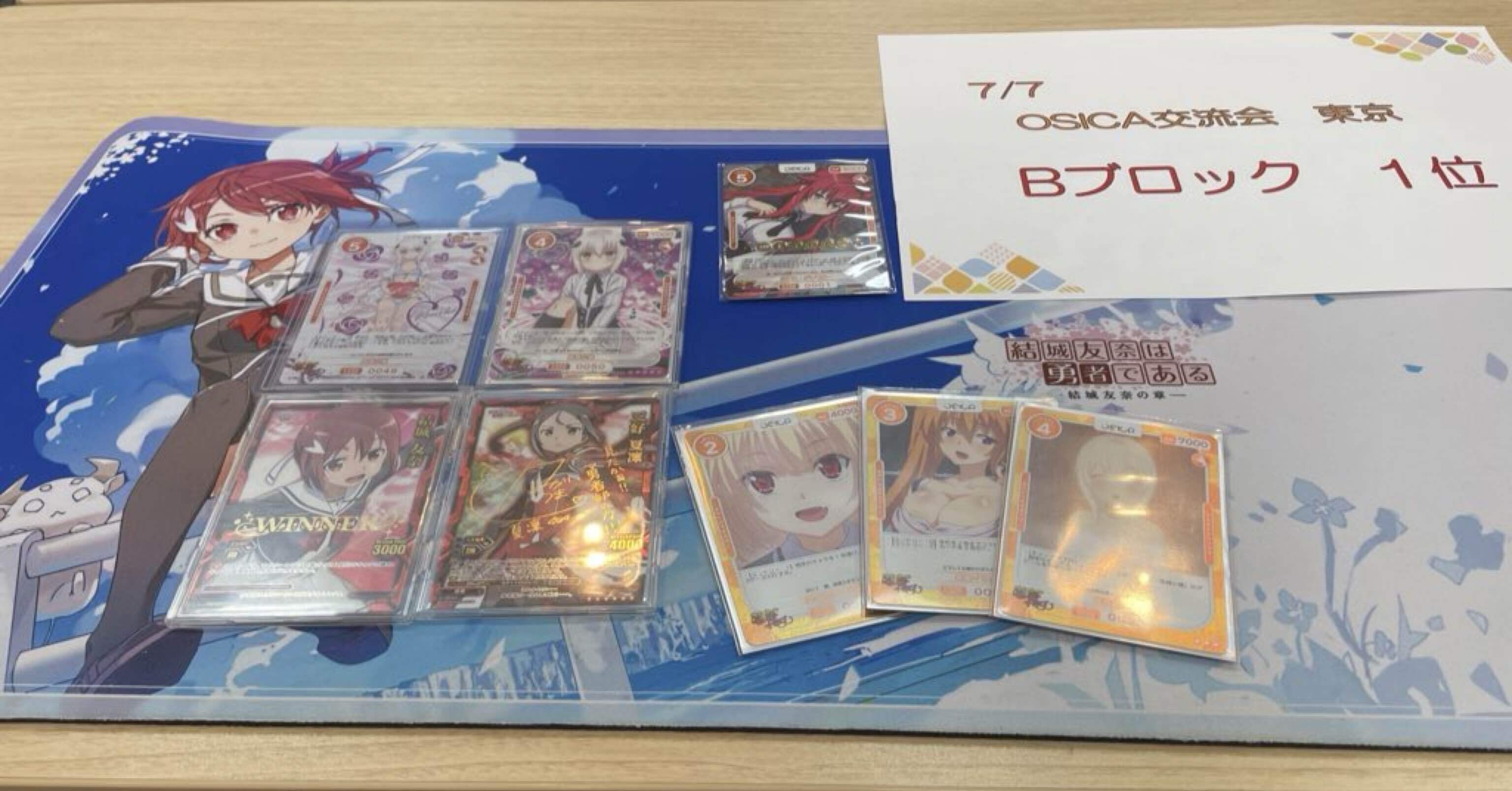 osica】 全勝優勝した期待の新星 ハイスクールD×D 小猫デッキ紹介