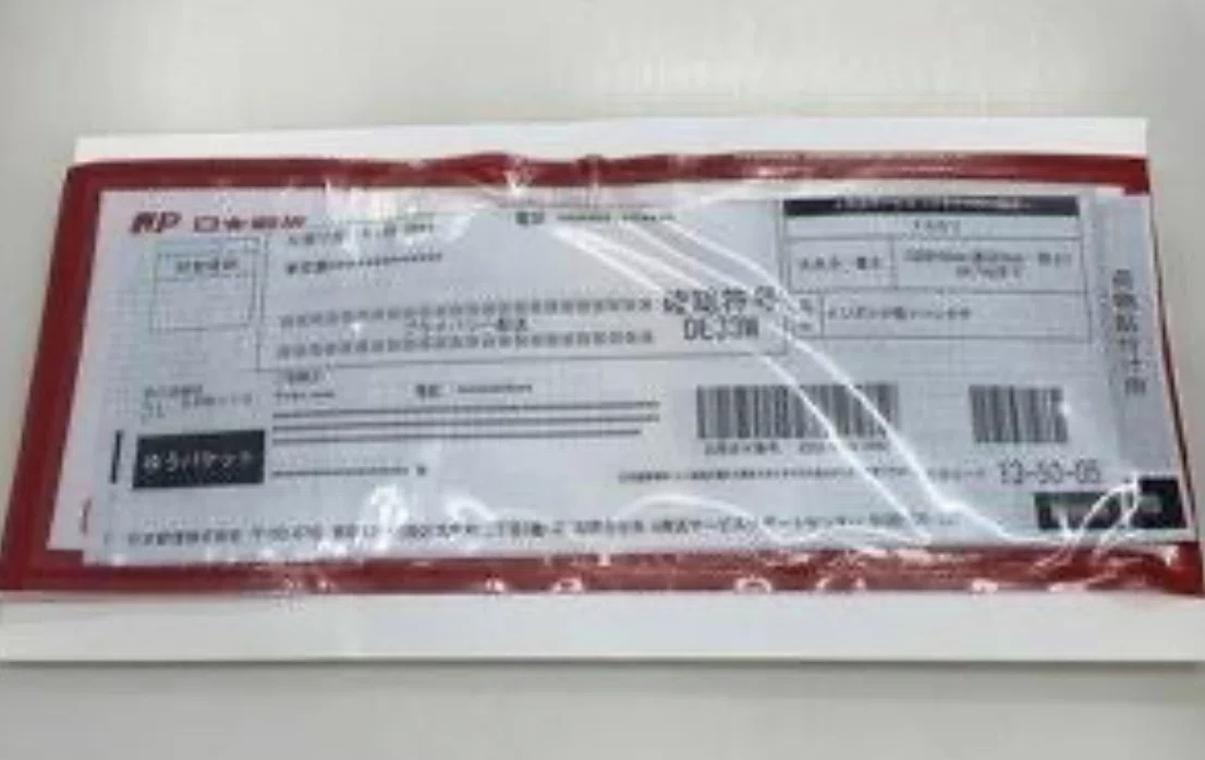 ゆうゆうメルカリ便の種類とおすすめの発送方法｜yone!