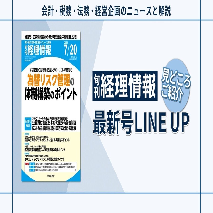【中古】 リスク管理検定総合リスク管理コース試験問題解説集 ２００５年度版/金融財政事情研究会/検定センター 建設物価BookStore / 建設機械施工管理技術検定 受検対策