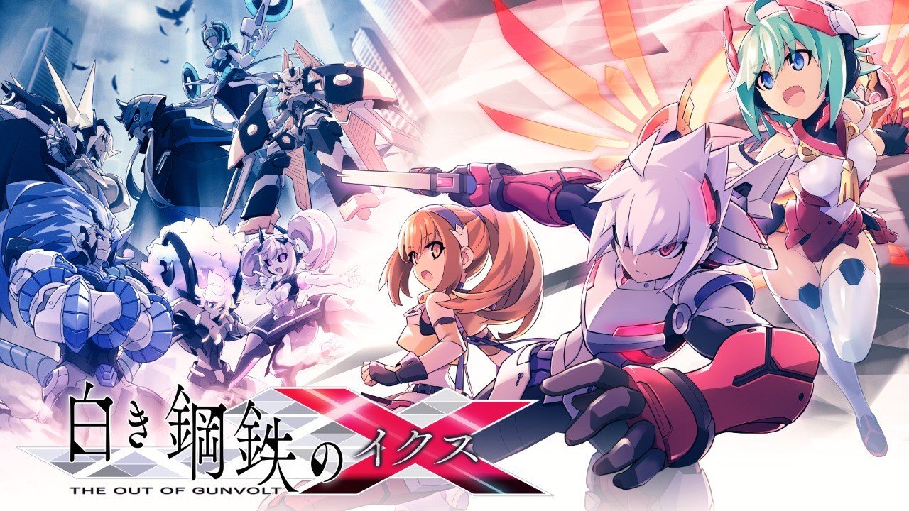 白き鋼鉄のX(イクス) ゲームレビュー】白き鋼鉄のX(イクス) THE OUT OF GUNVOLT