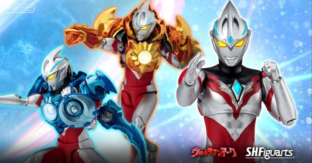 ウルトラマンアークがS.H.Figuartsでアクションフィギュア化 