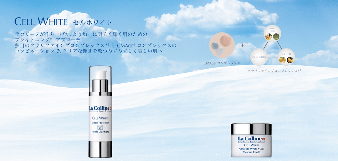 La Colline Cell White ホワイトUVプロテクター 50ml La Colline Cell White ホワイトUVプロテクター 50ml