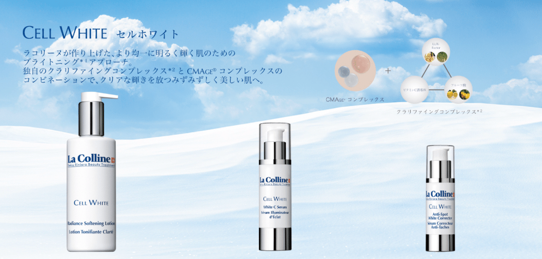 ラ コリーヌ セリュラー クレンジングミルク ラ コリーヌ / セリュラー