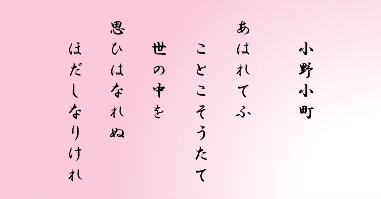 Amazon.co.jp: 古今和歌集序一篇埋木乃人志れぬ翁行年七十六闇下