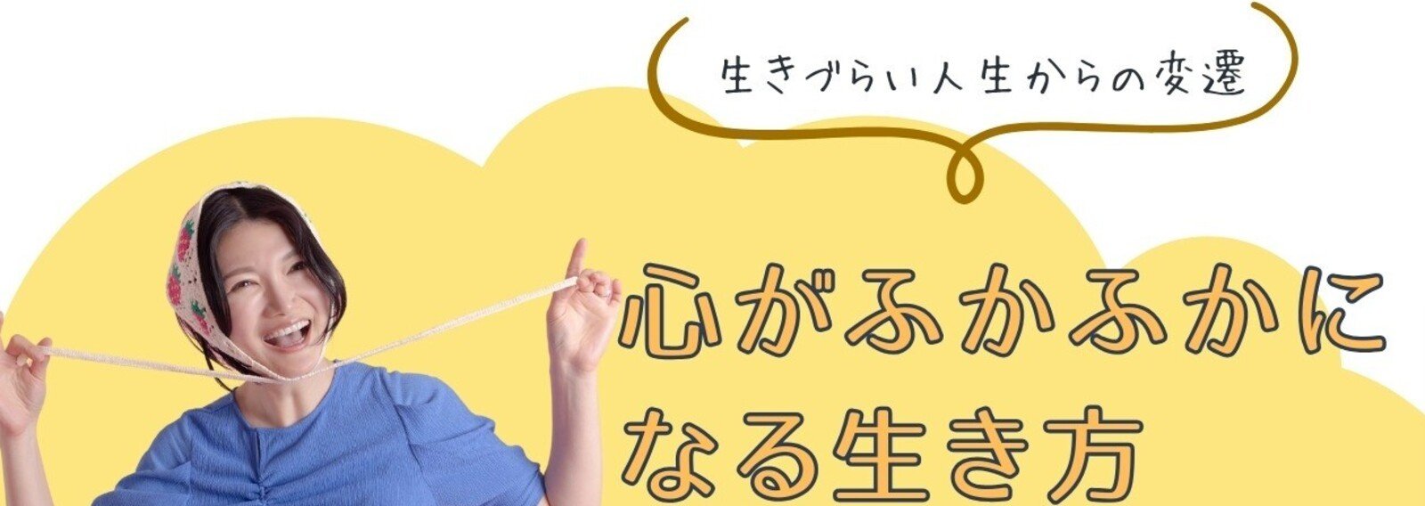 ぽんこつ母さん｜note
