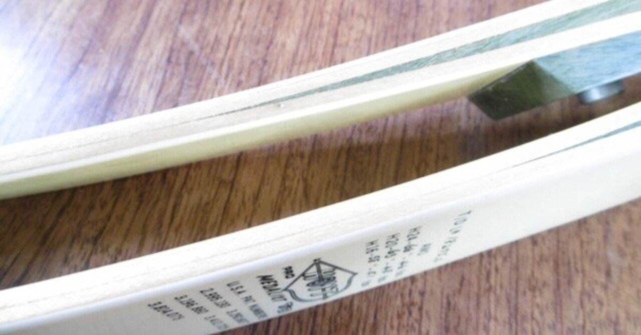 芯材｜亀井 孝のアーチェリーノート