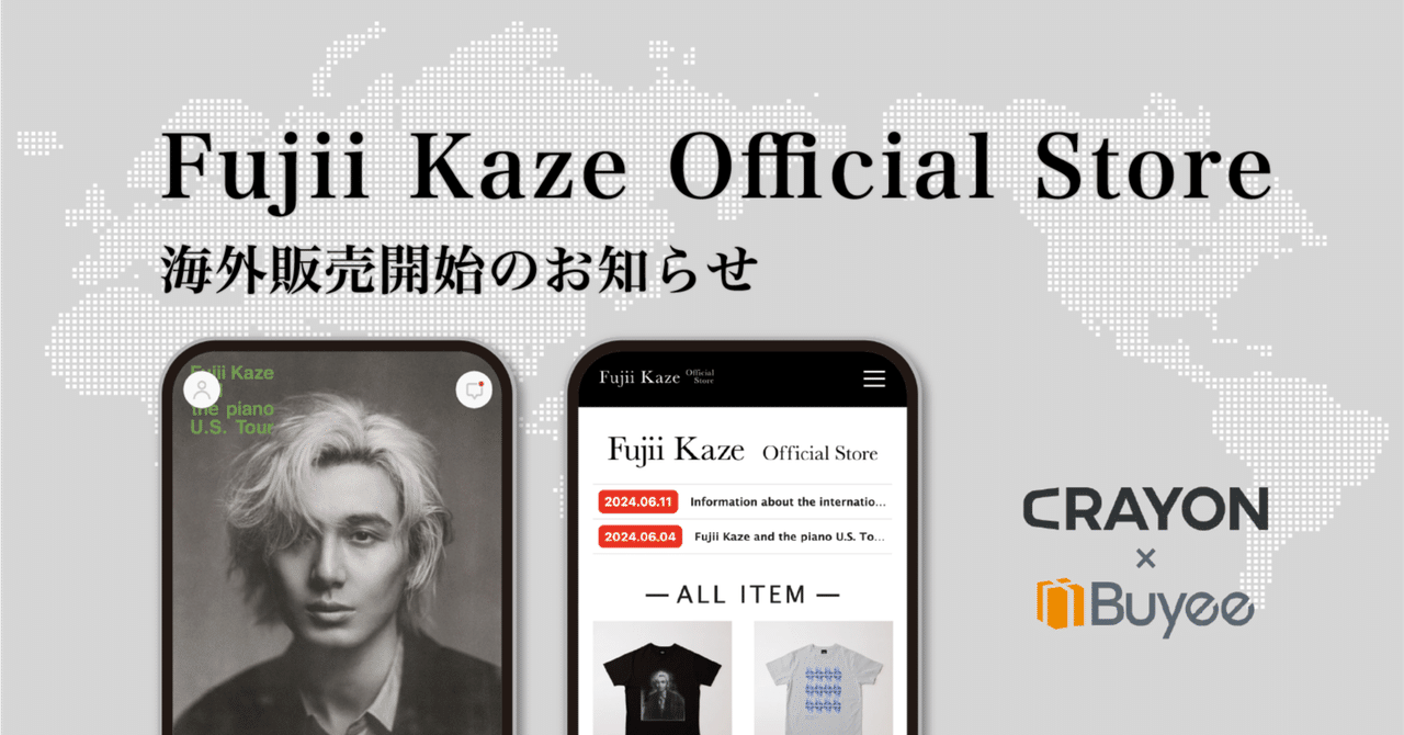藤井風 Kaze Fujii Official Aloha shirt アロハ 新品未開封】 藤井風