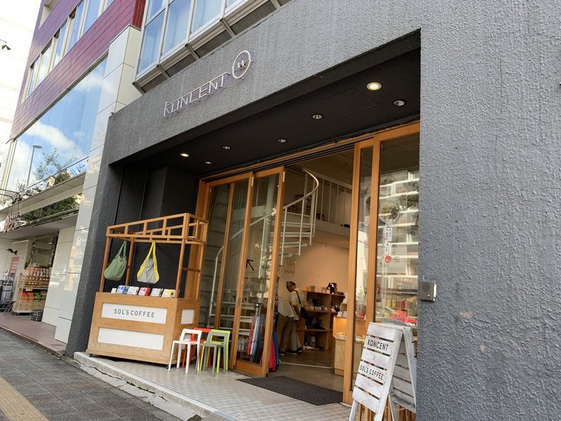オシャレスポットの最先端は蔵前 おすすめのお店を紹介します Kai Kun Note オシャレスポットの最先端は蔵前 おすすめのお店を紹介します Kai Kun Note