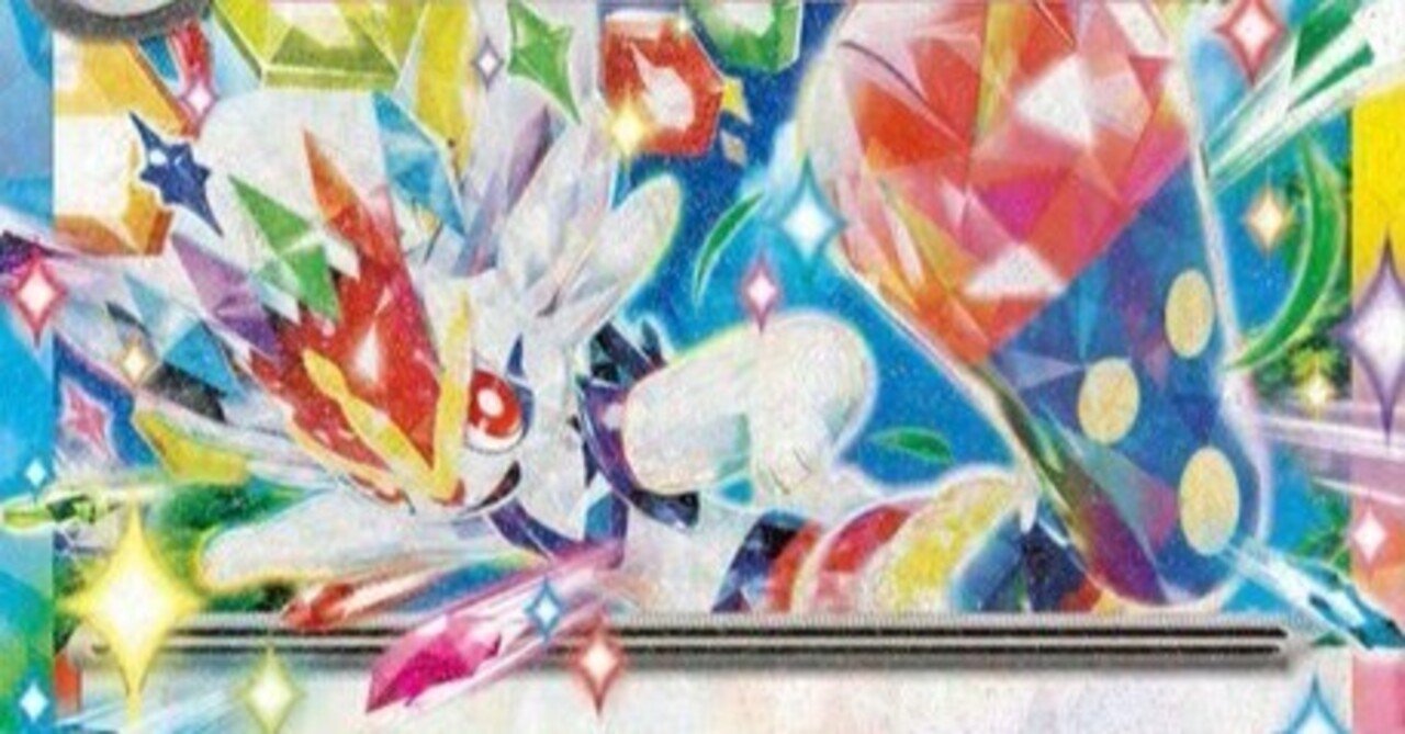 ポケモン - 夢中様専用*ミロカロスexSARとエースバーンexのポケ
