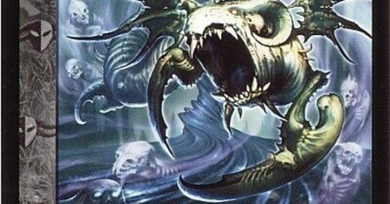 時と場合によってのみ有効⁉️～ザルバ黒マグナム（古代兵器）を使用