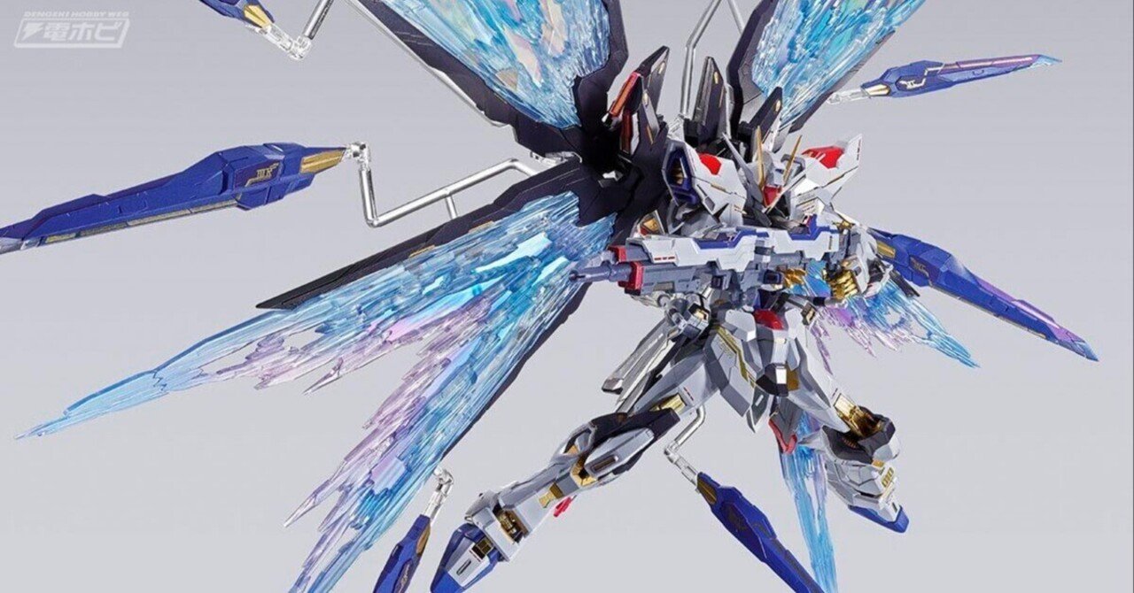 METAL BUILD ストライクフリーダムガンダム 光の翼オプションセット