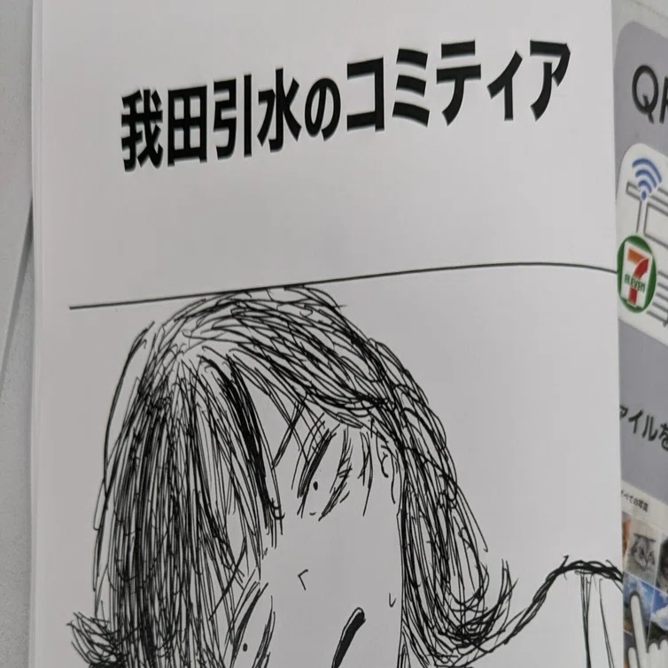 よつばの。読書会20に参加したよ：さわだ 持込リスト兼長文グダグダ 