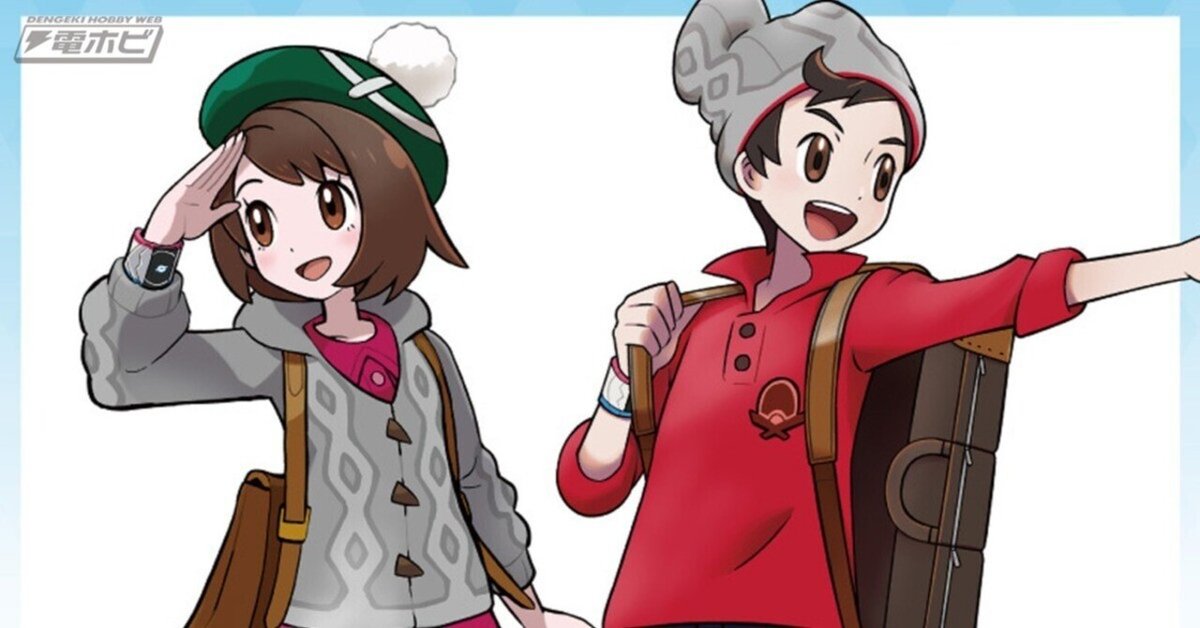 コトブキヤ マサル ヒバニー フィギュア 特典色紙 ポケモン