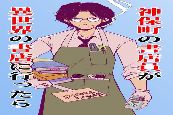 野中かをる Note