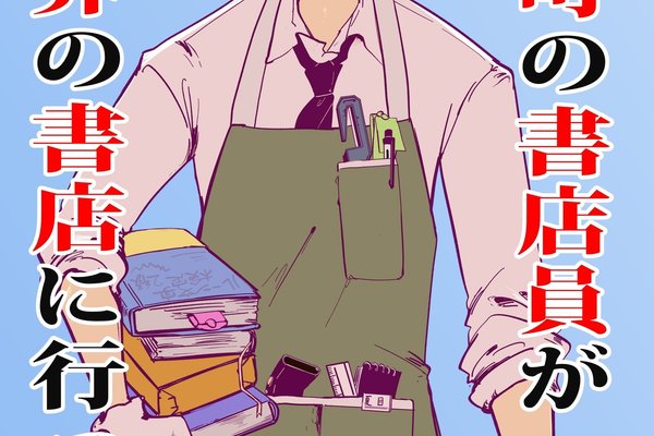 野中かをる Note 野中かをる Note