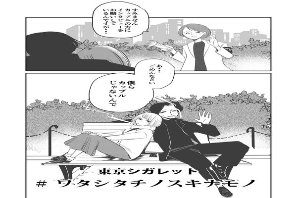 野中かをる Note