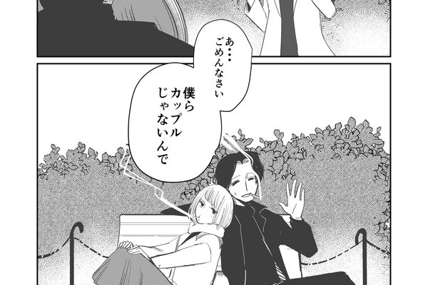 野中かをる Note 野中かをる Note