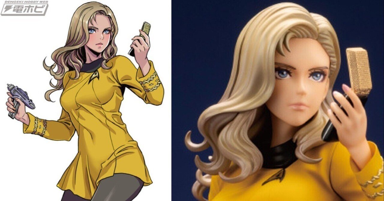 凛とした表情がかっこいい！「スター・トレック美少女 コマンド