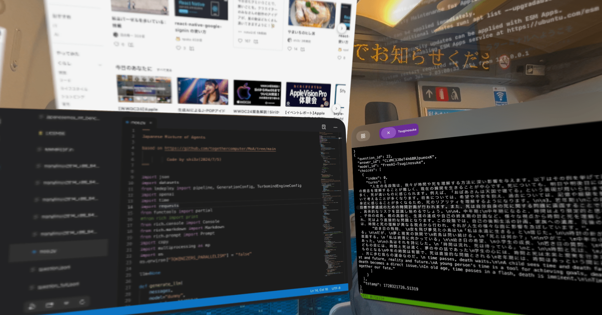 Vision Proでコーディングするときの必須アプリ｜shi3z