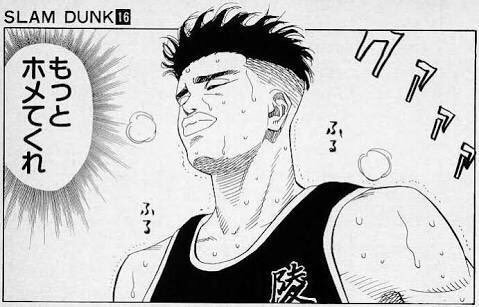 漫画 スラムダンク にみる部下の育て方 もーさん 漫画 Note 漫画 スラムダンク にみる部下の育て方 もーさん 漫画 Note