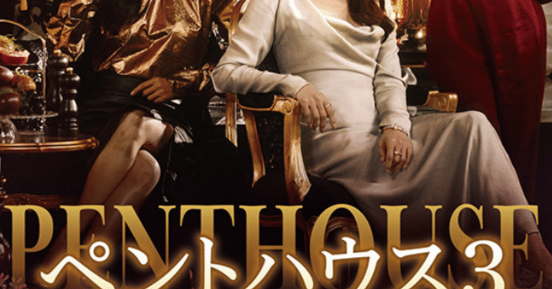 兵庫県知事と県民局長|おこ