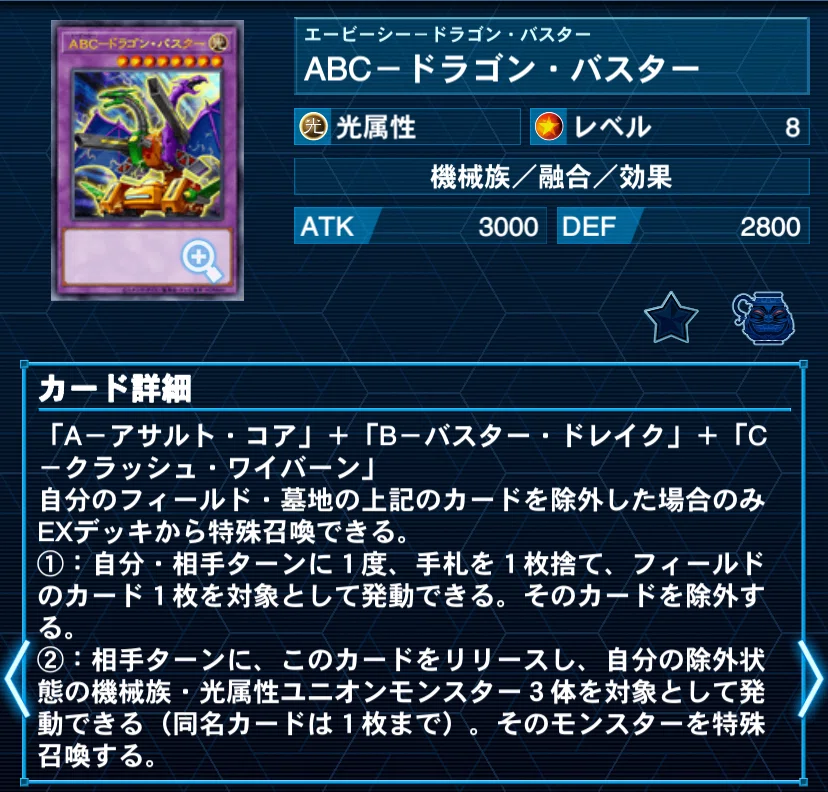 遊戯王デッキ紹介『バグらせの流儀』｜らんどる