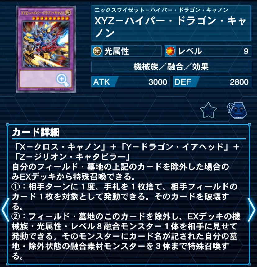 遊戯王デッキ紹介『バグらせの流儀』｜らんどる