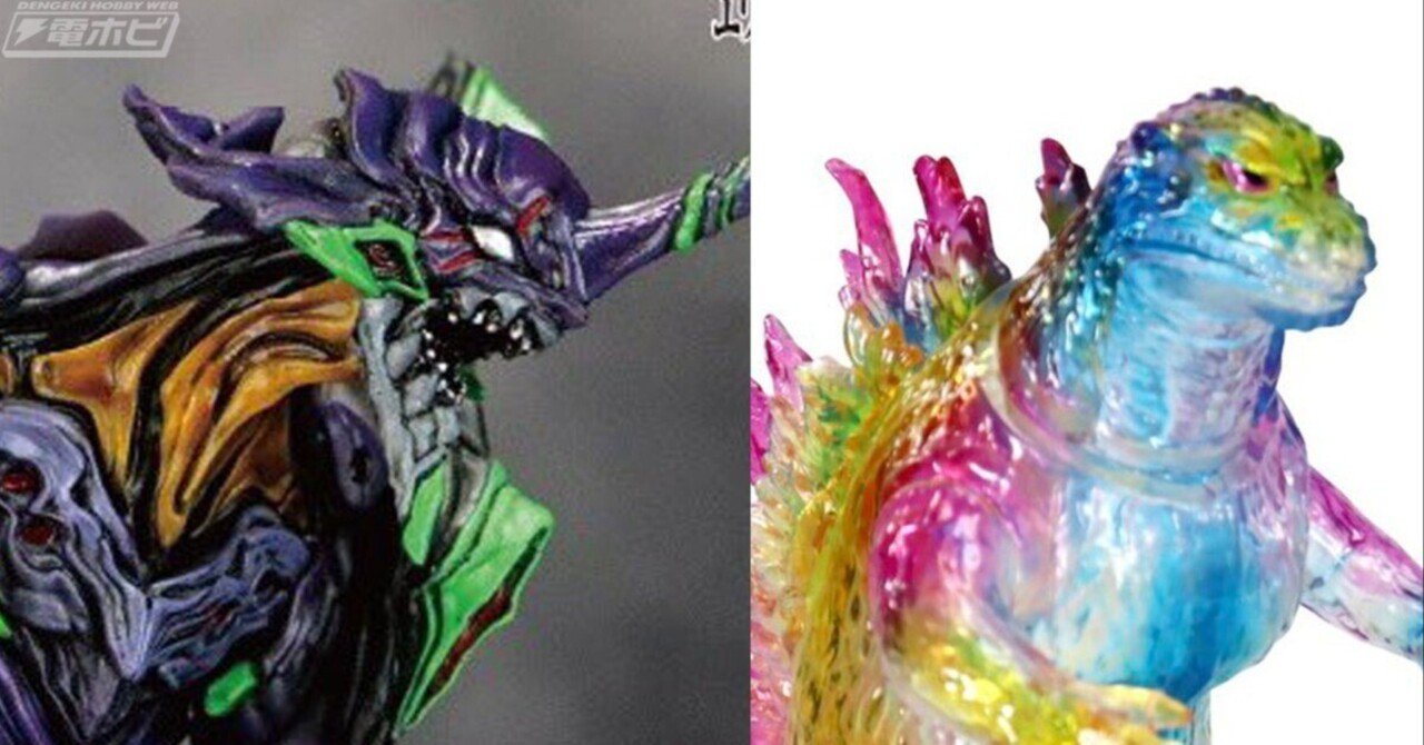 エヴァ初号機・量産機のガレージキットや夏らしいカラーのゴジラ（1999