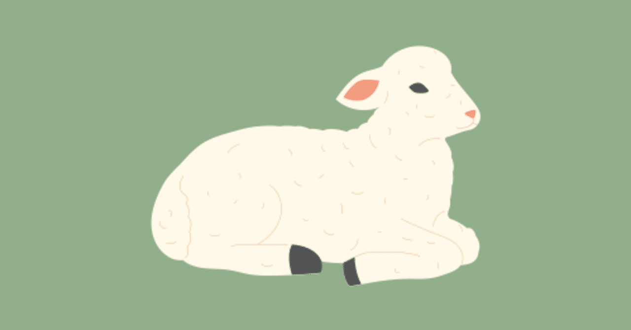 迷わぬ羊＃2 「ひつじが二匹」｜高野麦