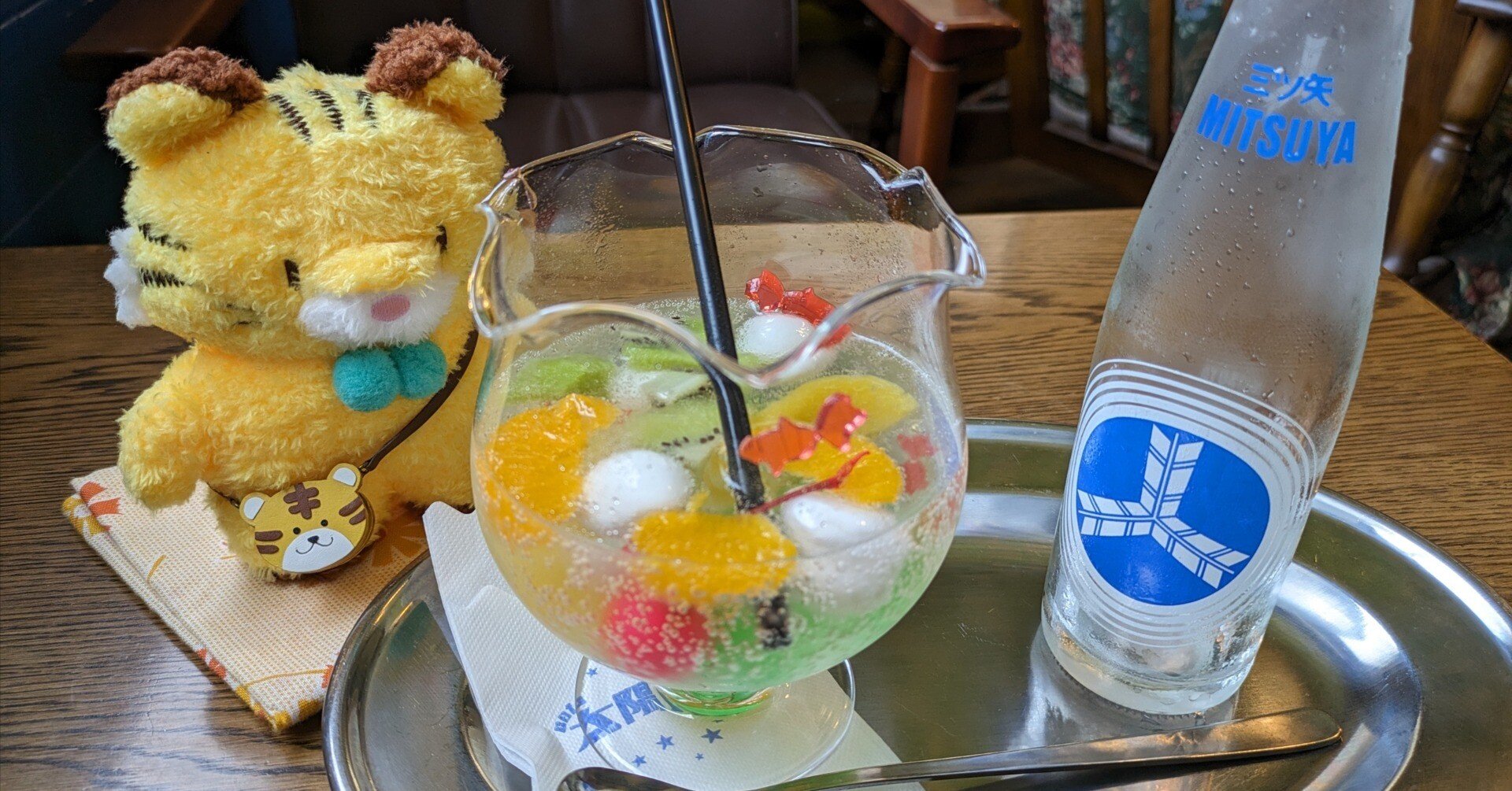 フルーツポンチ　記念硬貨22枚 合同酒精 送料無料 昔懐かしいフルーツポンチサワー 3％ 350ml