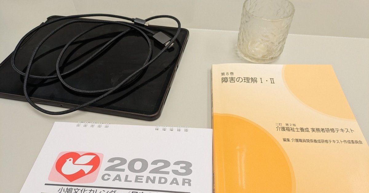 介護福祉士養成実務者研修テキスト 三訂 介護福祉士養成実務者