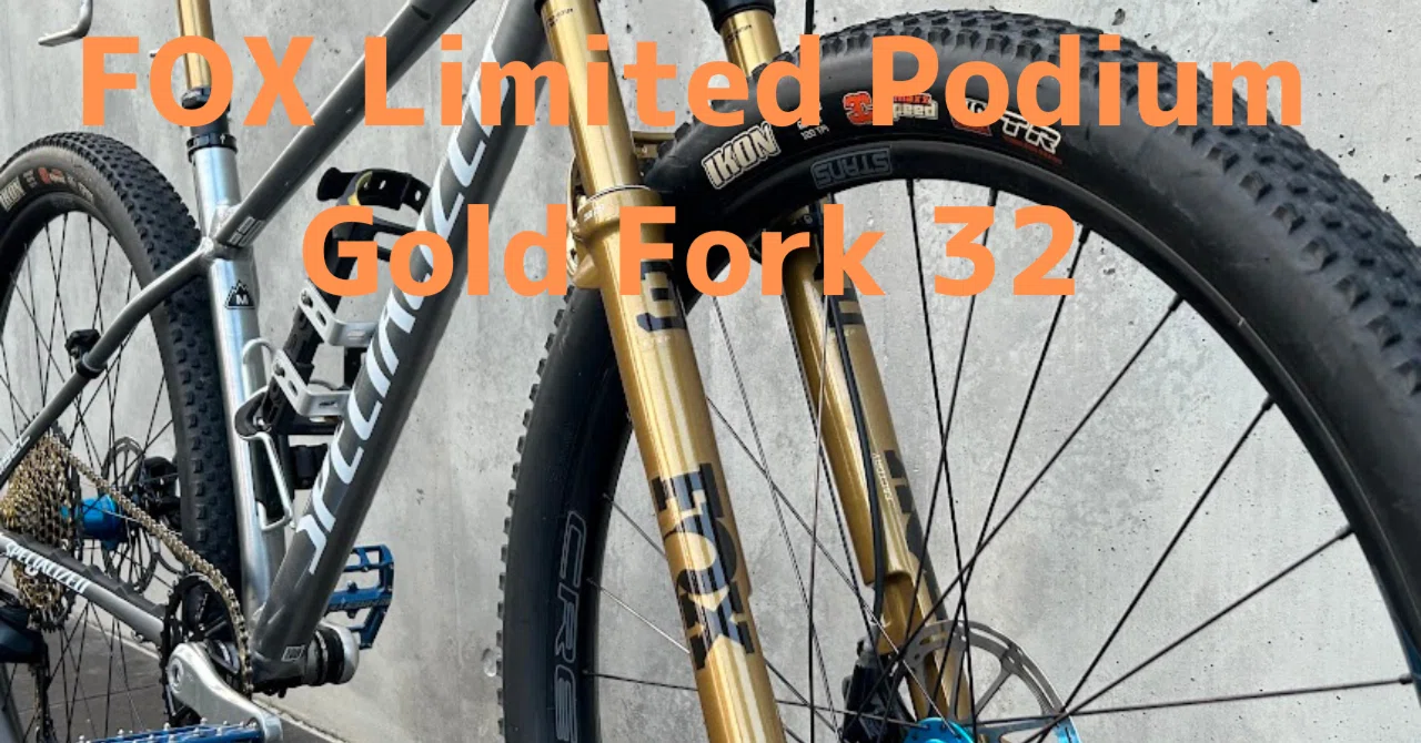 BH FUGA podium Edition フロントフォーク 何だこのブレースは!!FOX Limited Podium Gold Fork 32納品。｜BIKE