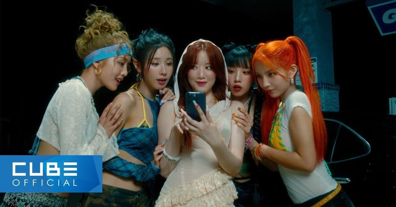 サマーソングでついにカムバック！！(G)I-DLEの”Klaxon