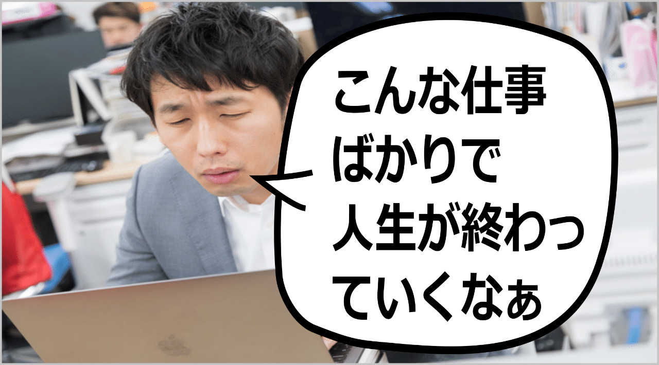 このままずっと70歳まで働かなきゃいけないのか と思うと ふろむだ 分裂勘違い君劇場 Note このままずっと70歳まで働かなきゃいけないのか と思うと ふろむだ 分裂勘違い君劇場 Note
