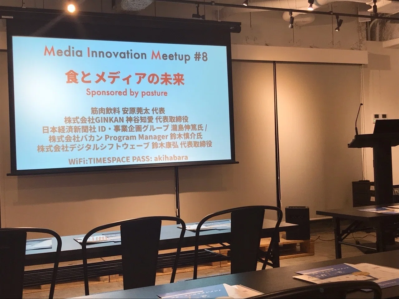 食×メディアの未来｜吉田柾長 ＠家がない会社経営してるフリーランス｜note