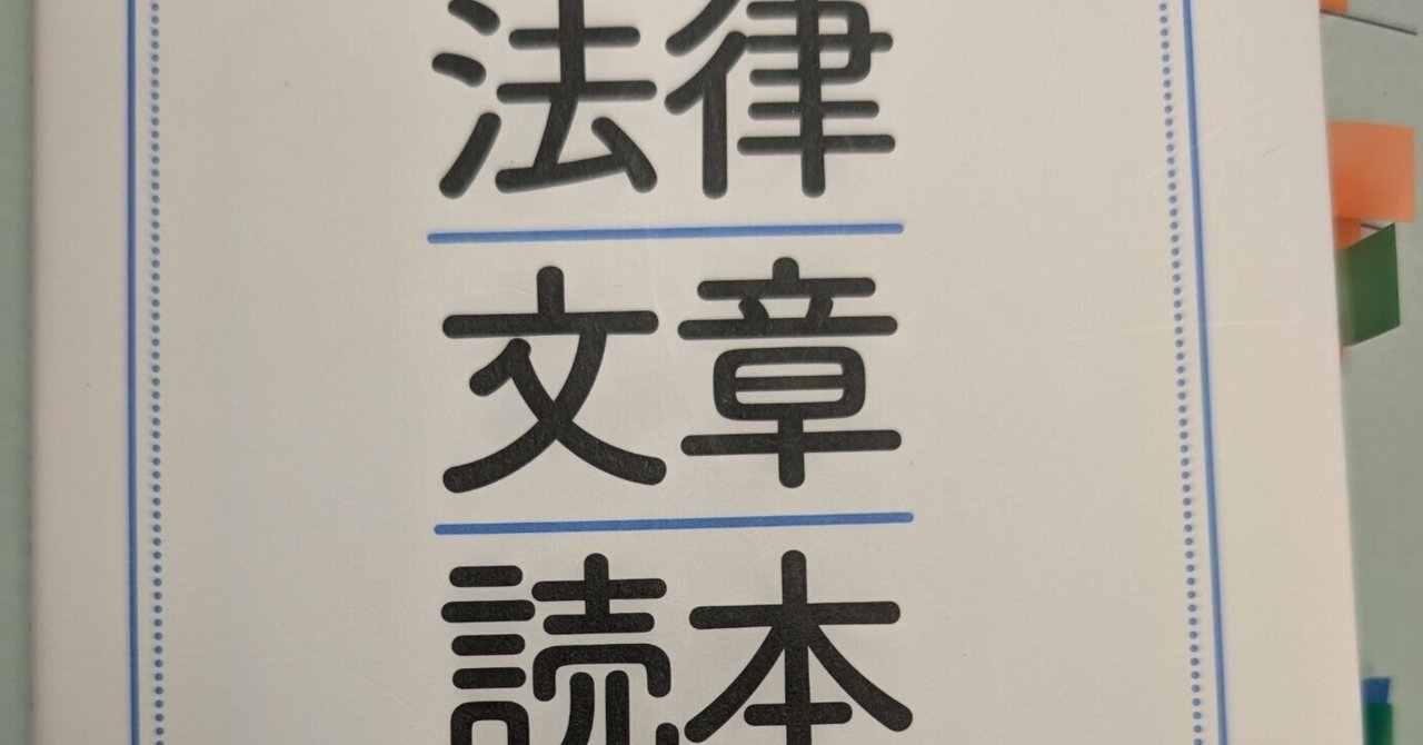 法学書】国際取引法: ケースブック+補足テキスト
